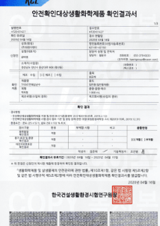 pro-015